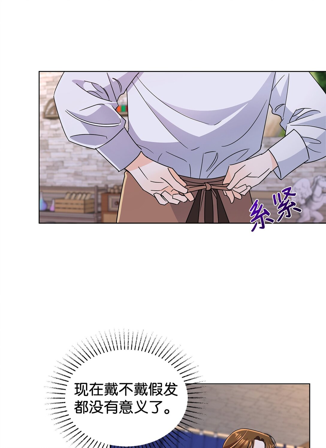 55 师父还是师父(1/2)-第55话