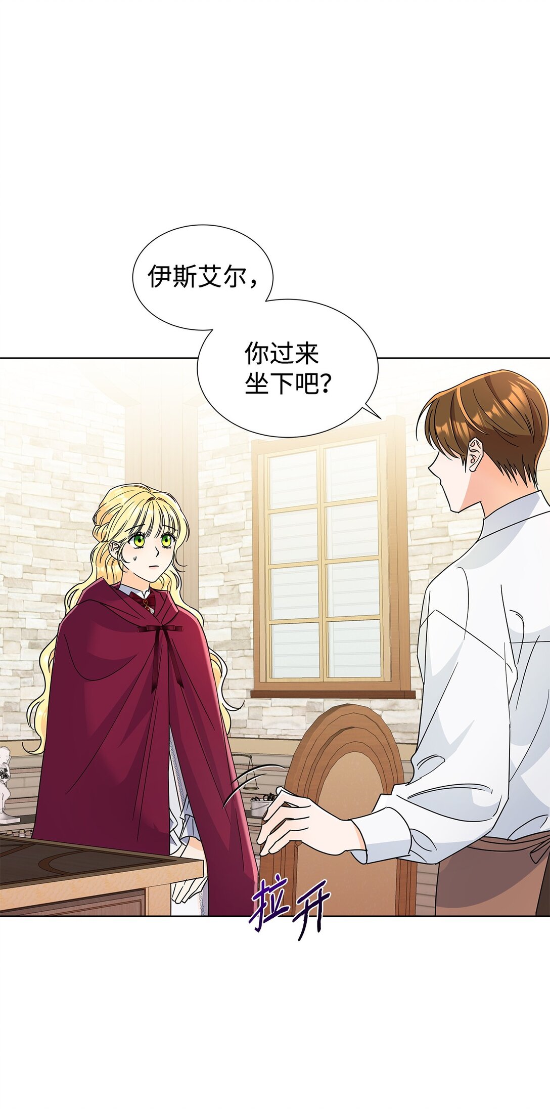 55 师父还是师父(1/2)-第55话