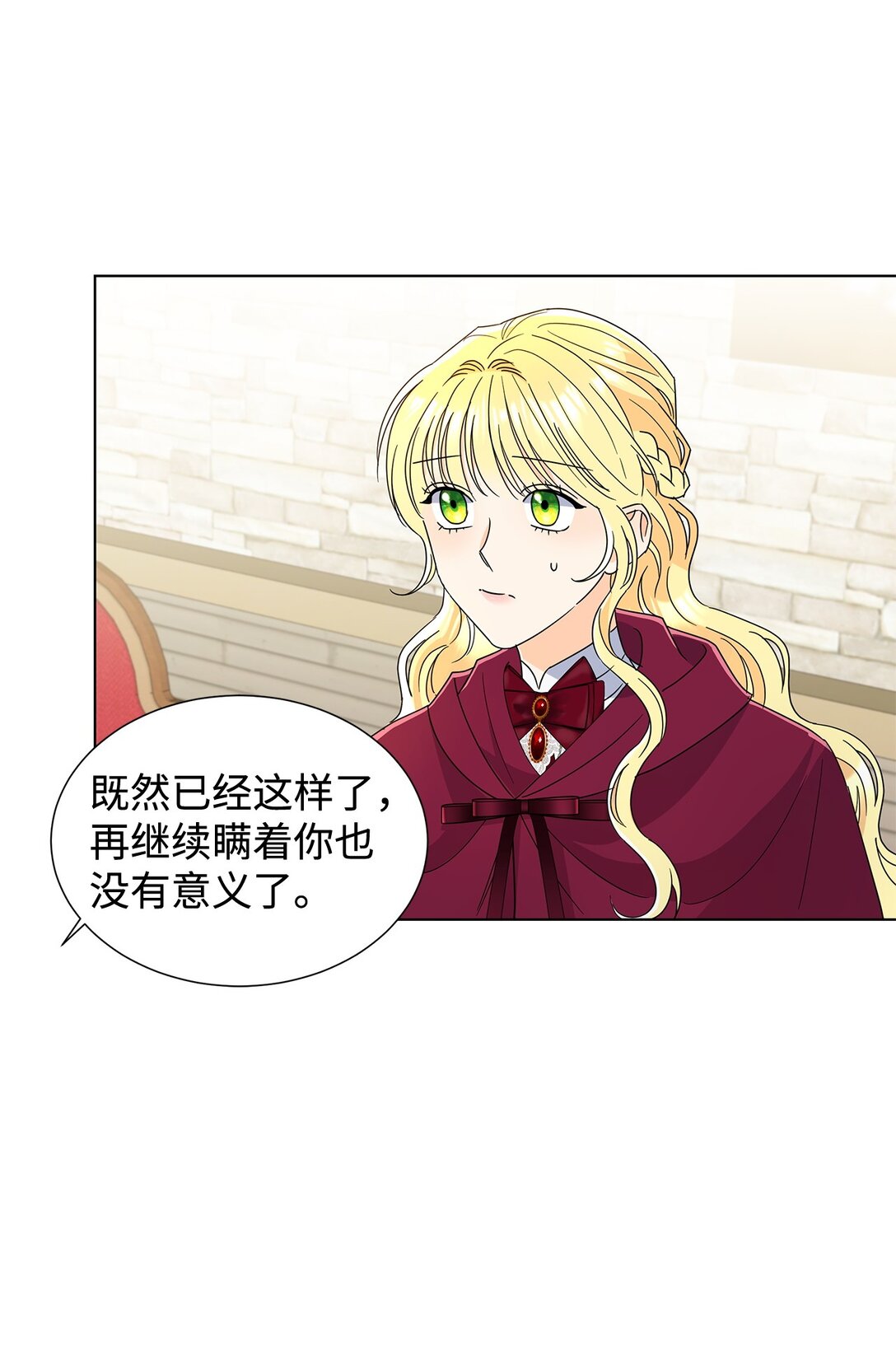 55 师父还是师父(1/2)-第55话