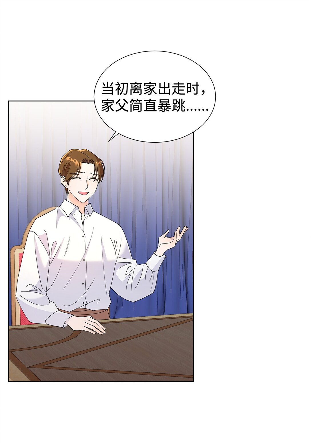 55 师父还是师父(1/2)-第55话