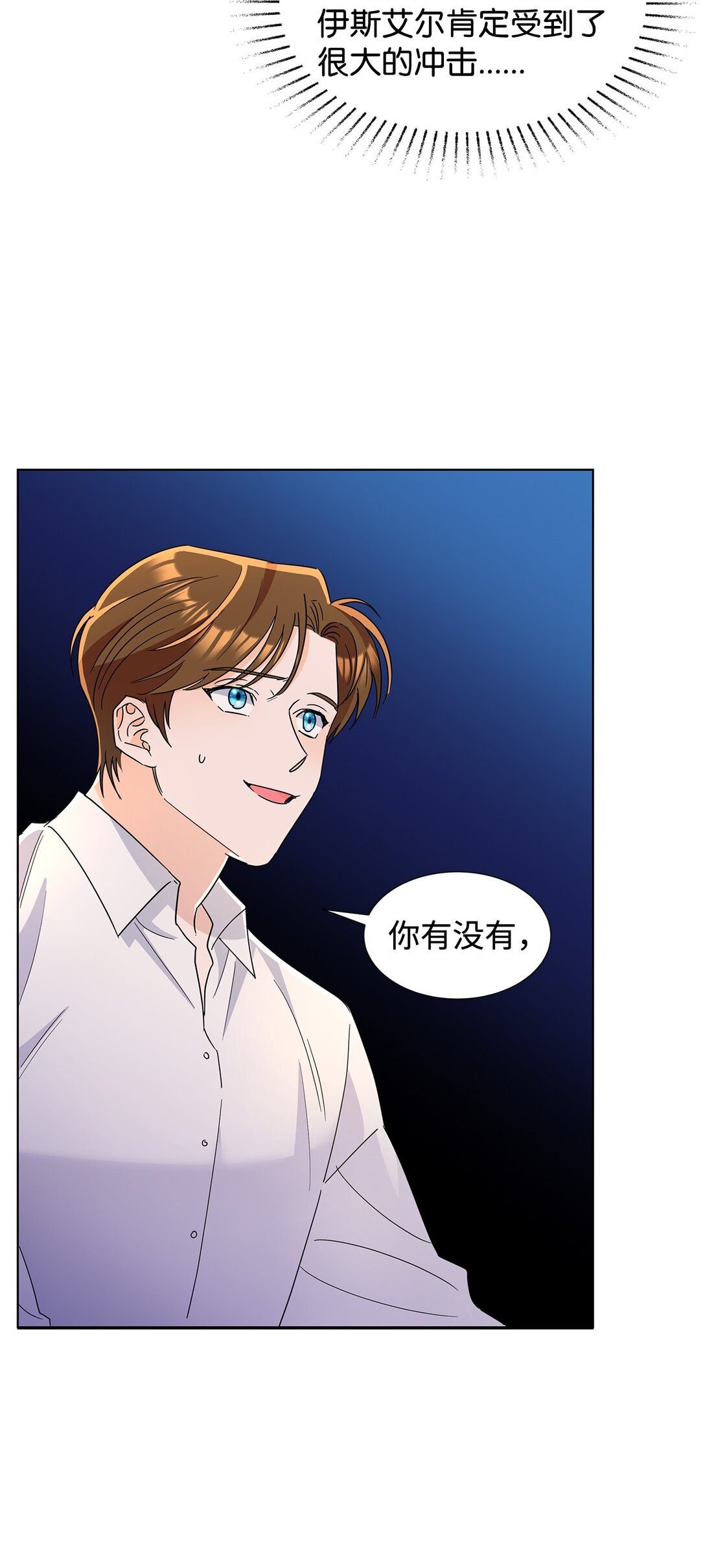 55 师父还是师父(1/2)-第55话
