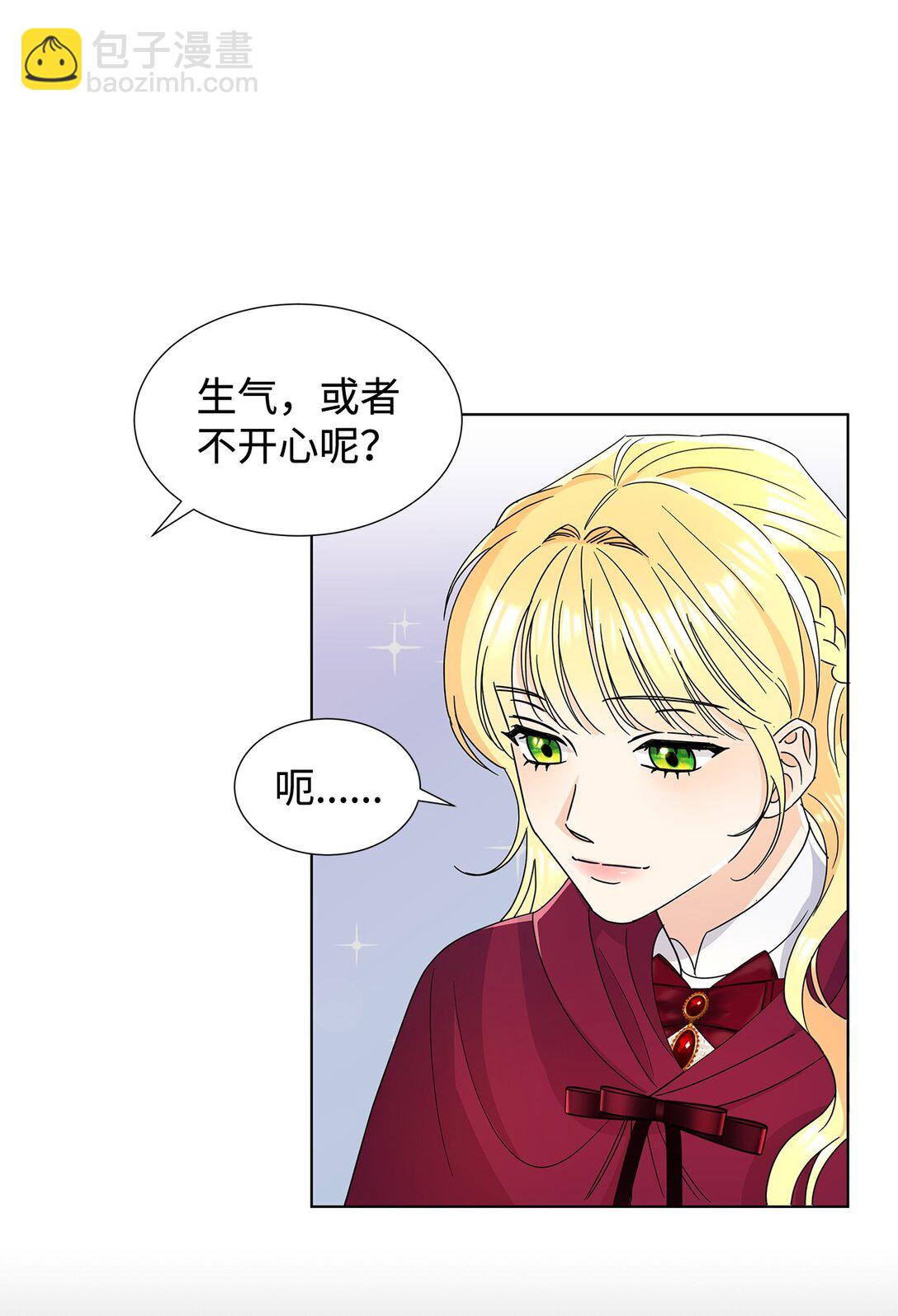 55 师父还是师父(1/2)-第55话