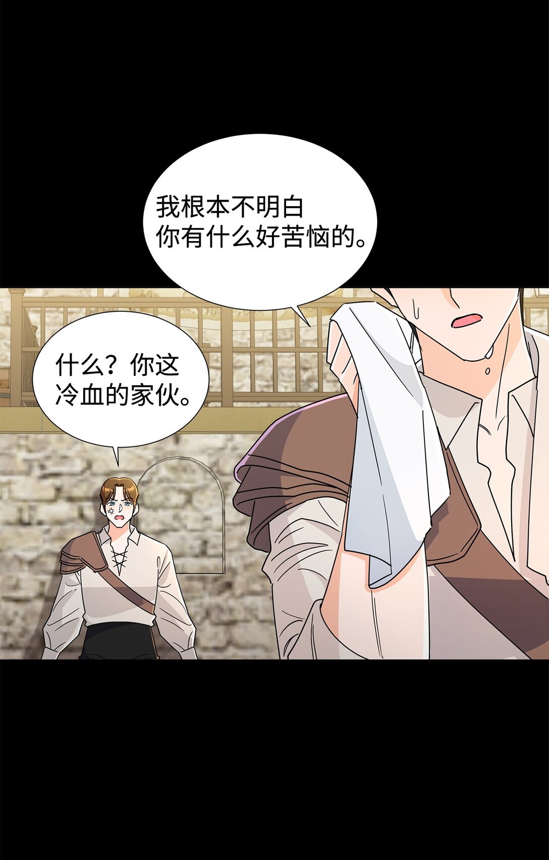 55 师父还是师父(1/2)-第55话