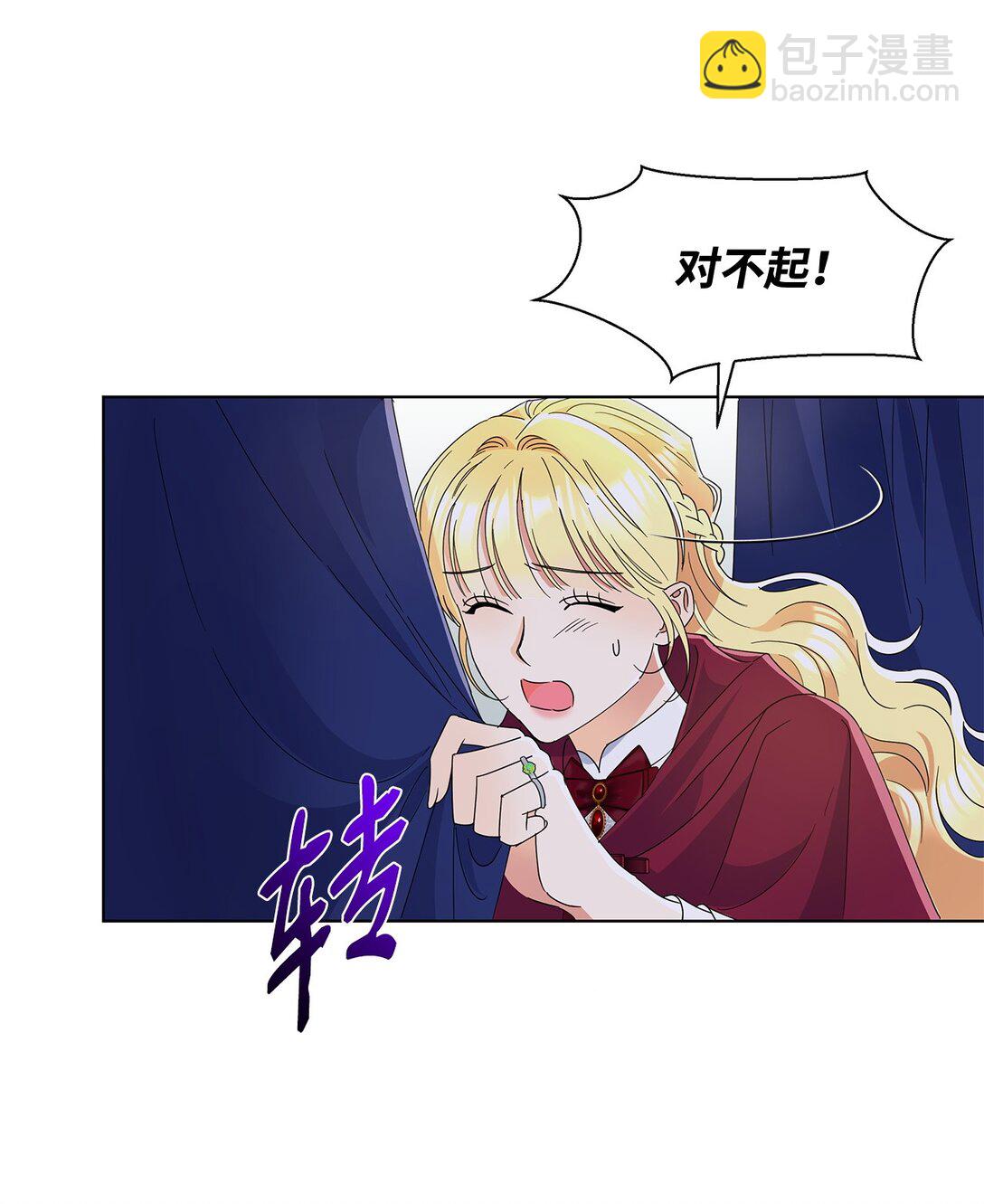 55 师父还是师父(1/2)-第55话