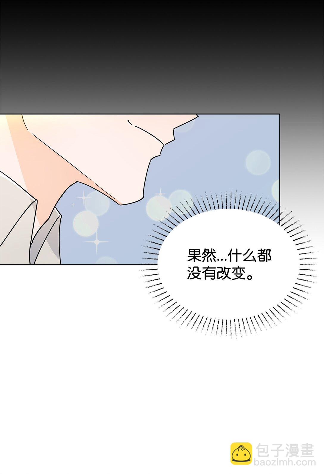 55 师父还是师父(1/2)-第55话