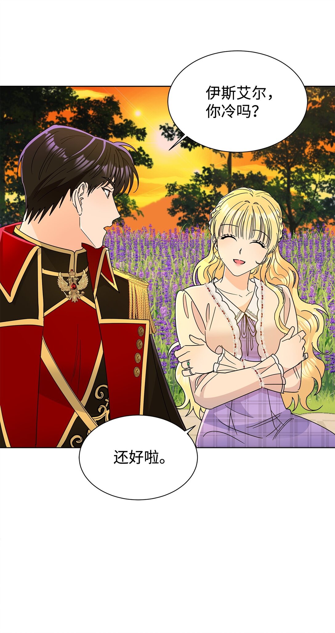 57 神秘的信件(1/2)-第57话