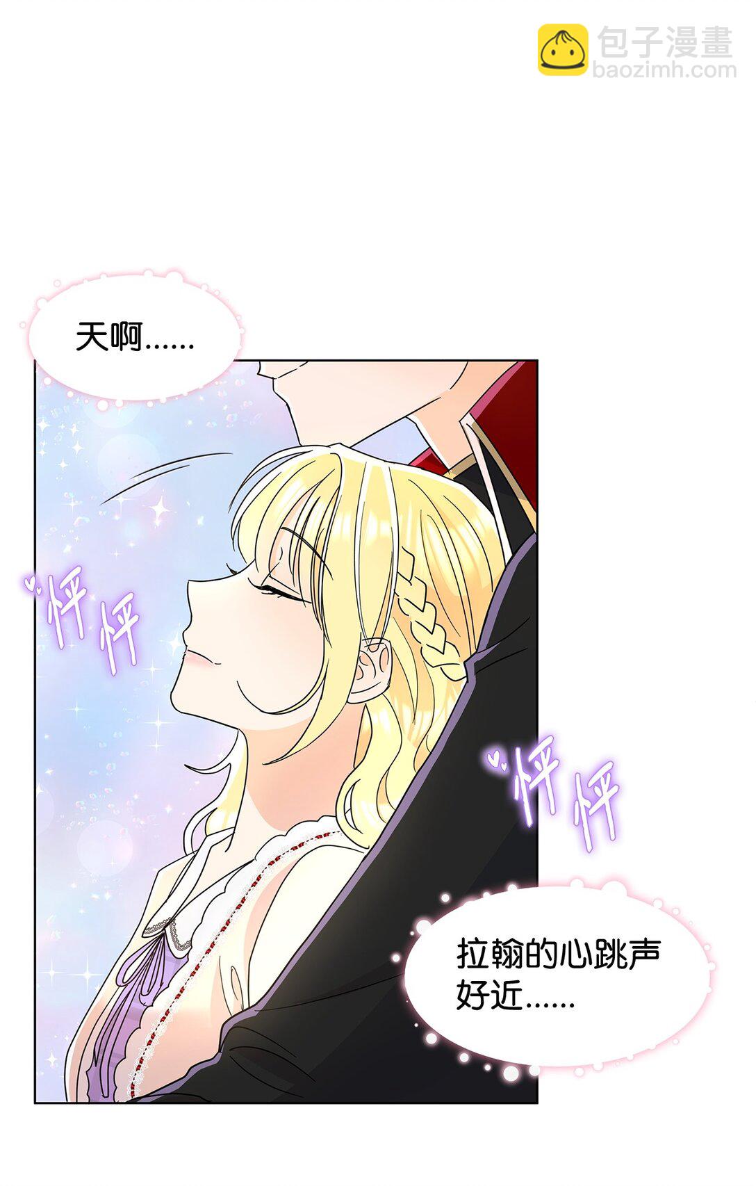 57 神秘的信件(1/2)-第57话