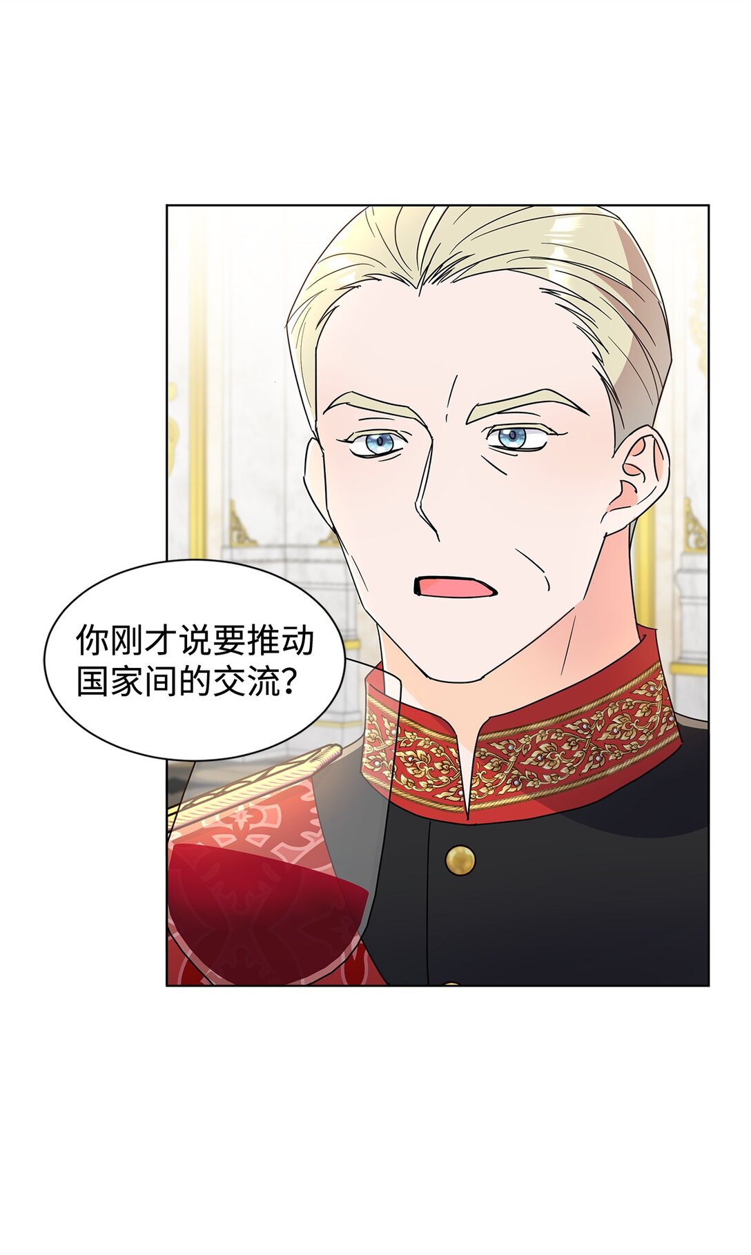 57 神秘的信件(1/2)-第57话