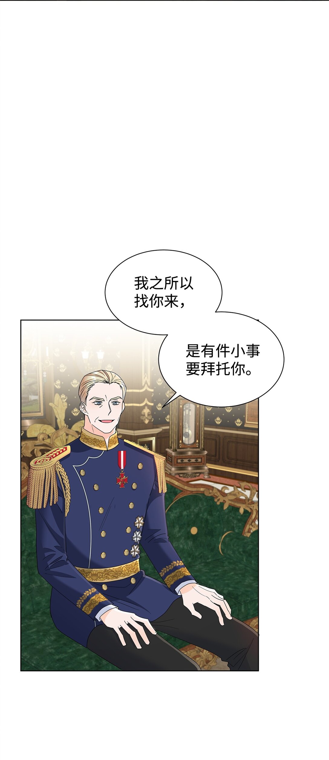 57 神秘的信件(1/2)-第57话