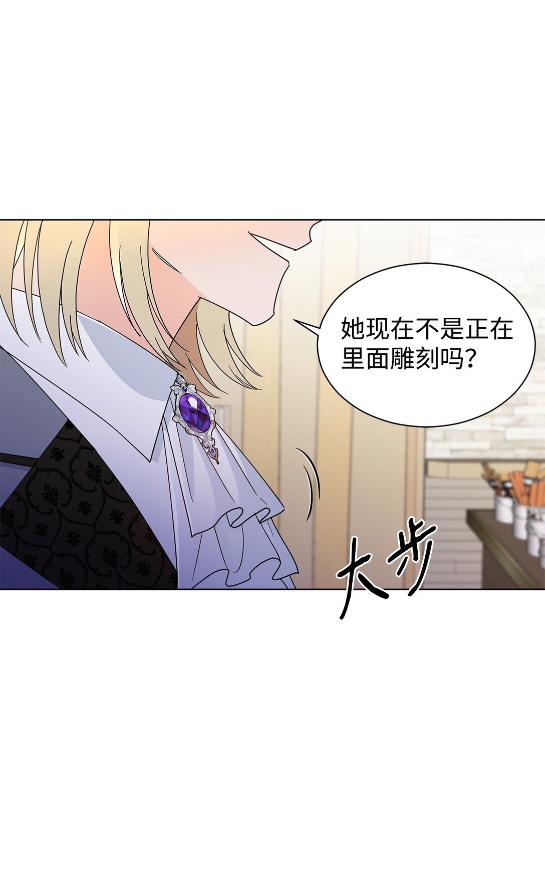 59 奇怪的人(1/2)-第59话