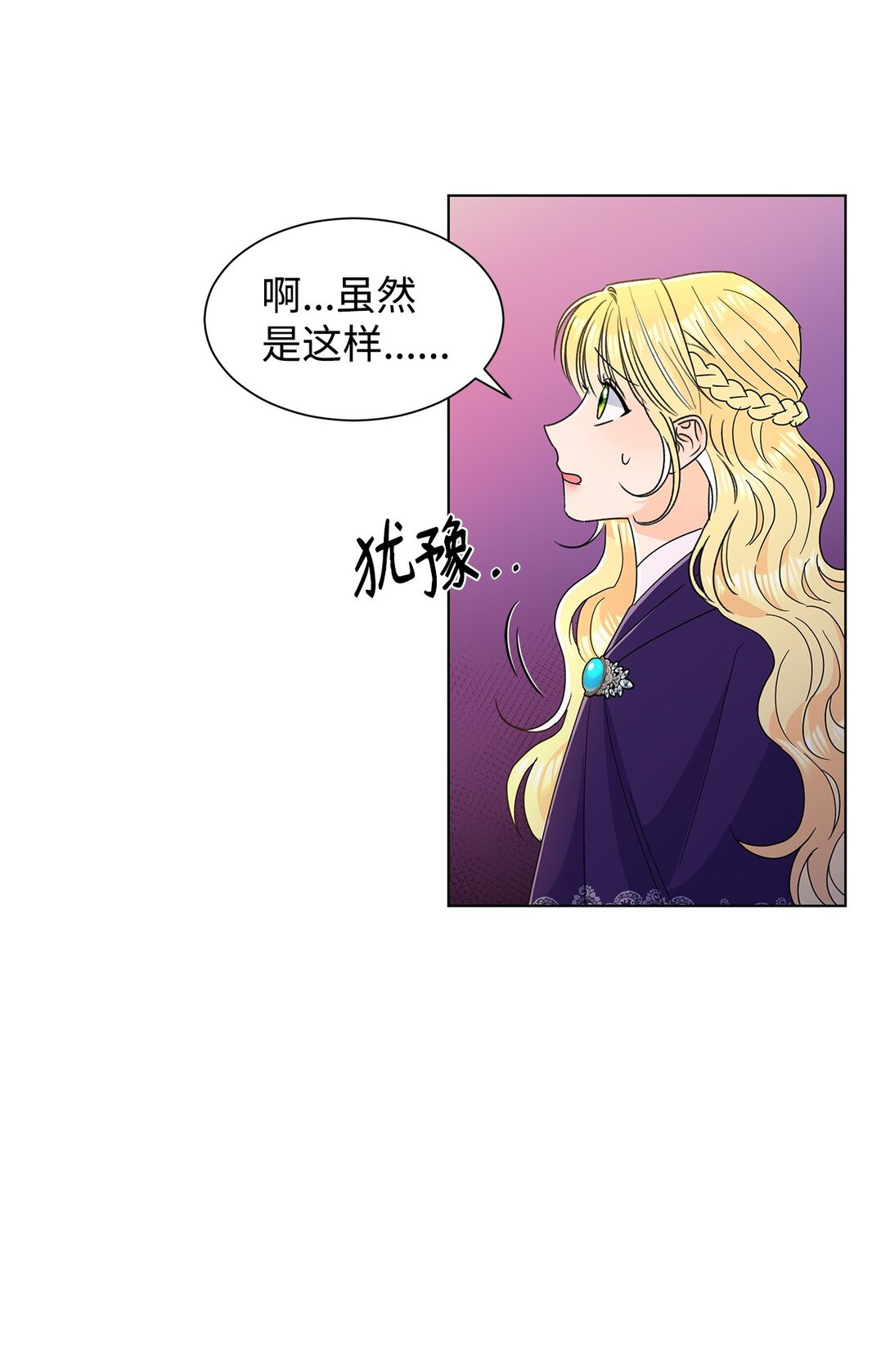 59 奇怪的人(1/2)-第59话