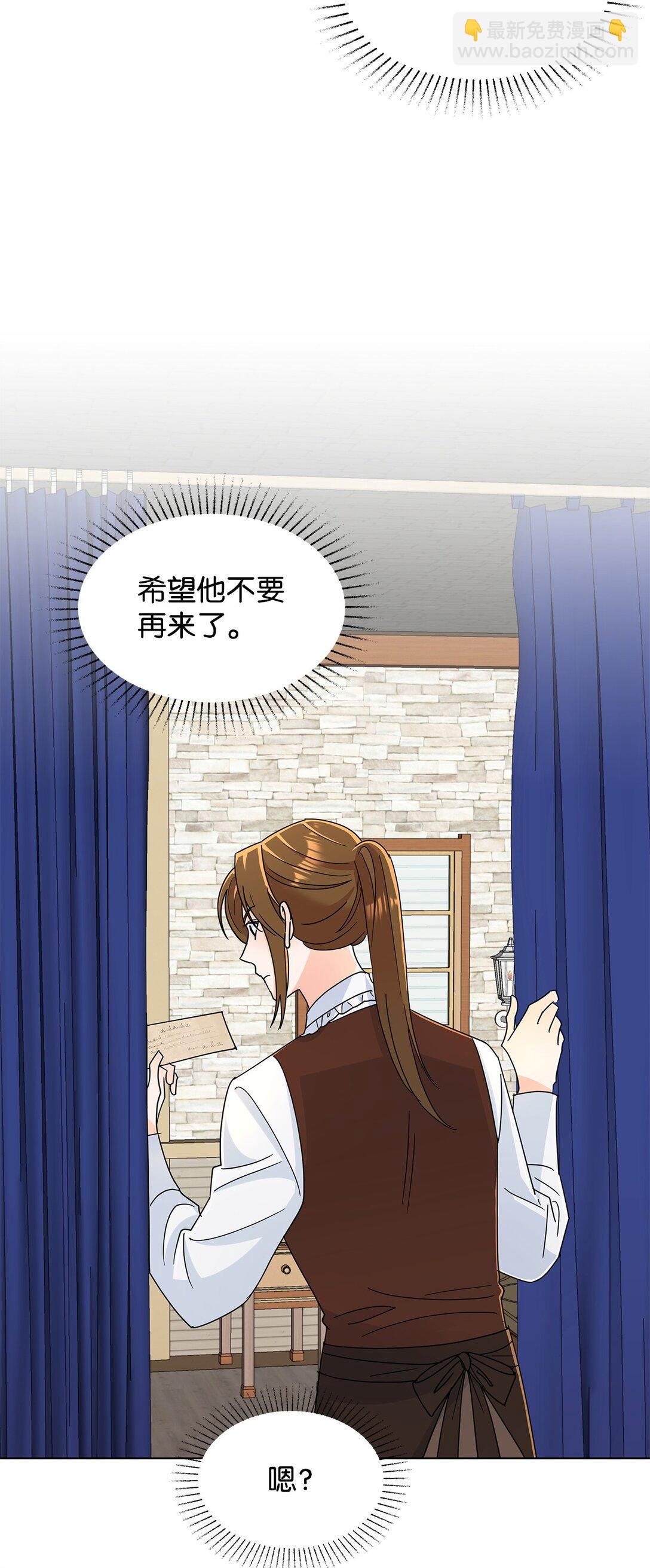 59 奇怪的人(1/2)-第59话