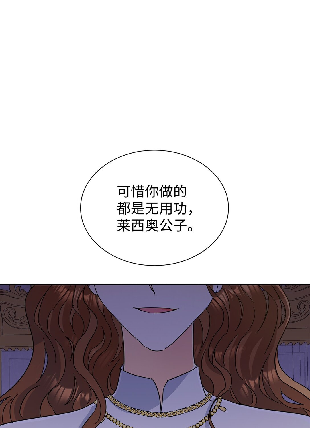 59 奇怪的人(1/2)-第59话