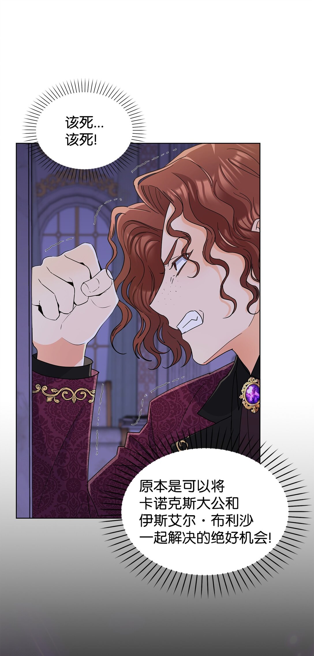 59 奇怪的人(1/2)-第59话