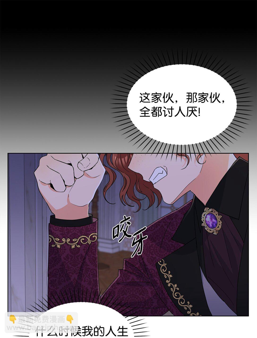 59 奇怪的人(1/2)-第59话