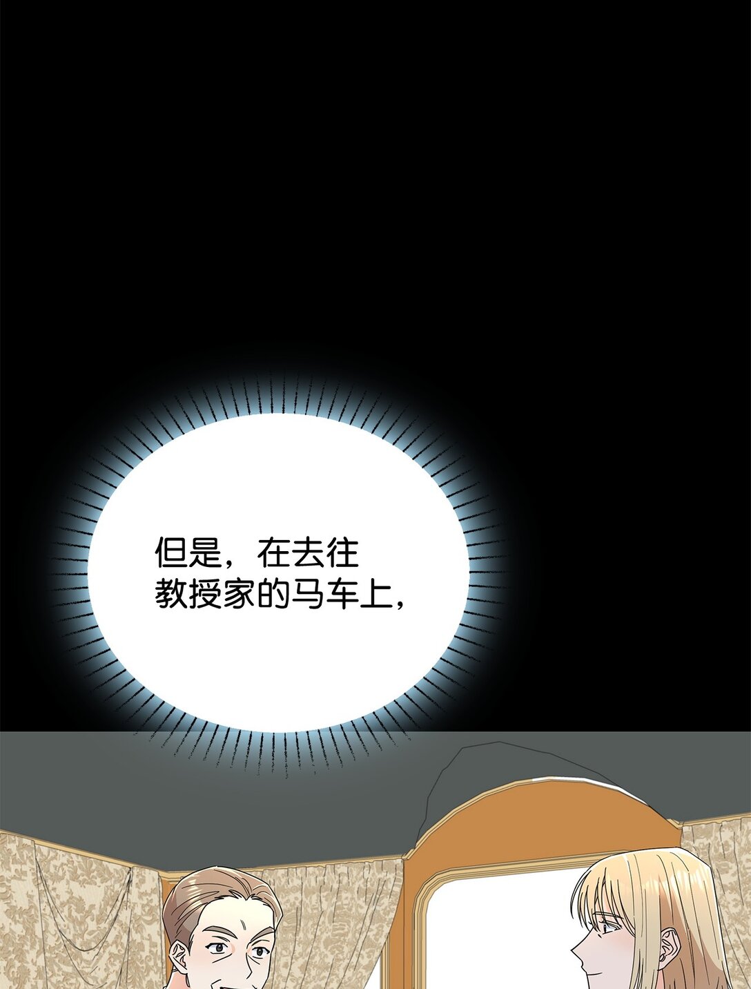 61 接待交流团(1/2)-第61话