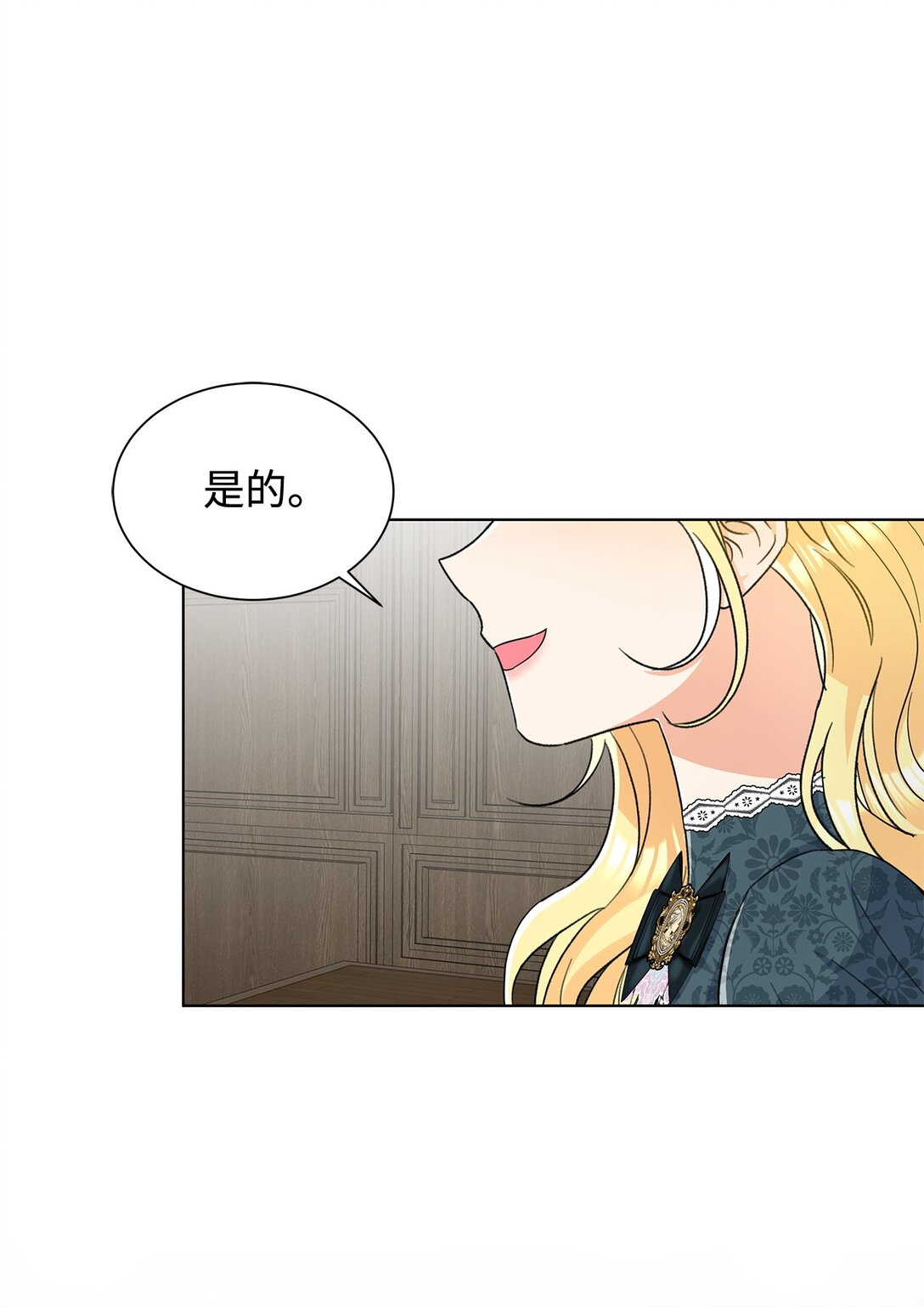 61 接待交流团(1/2)-第61话