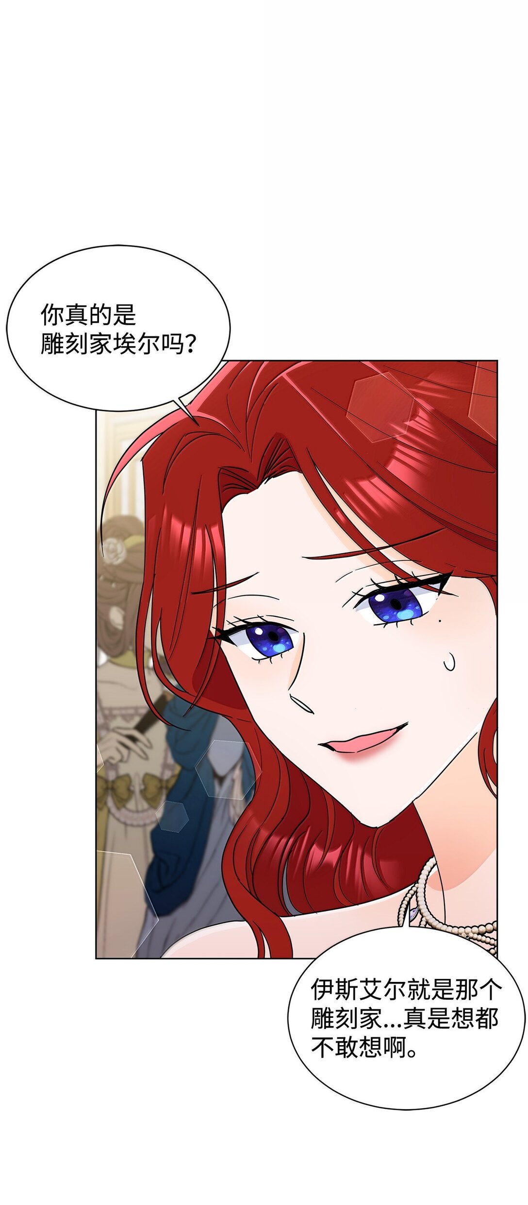 63 不能结婚(1/2)-第63话