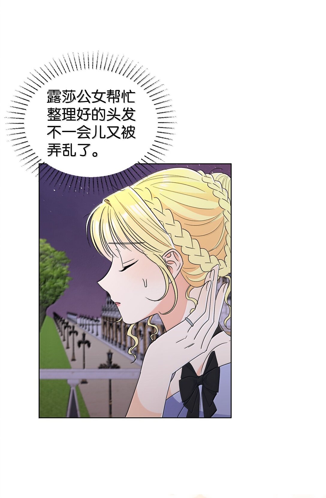 63 不能结婚(1/2)-第63话