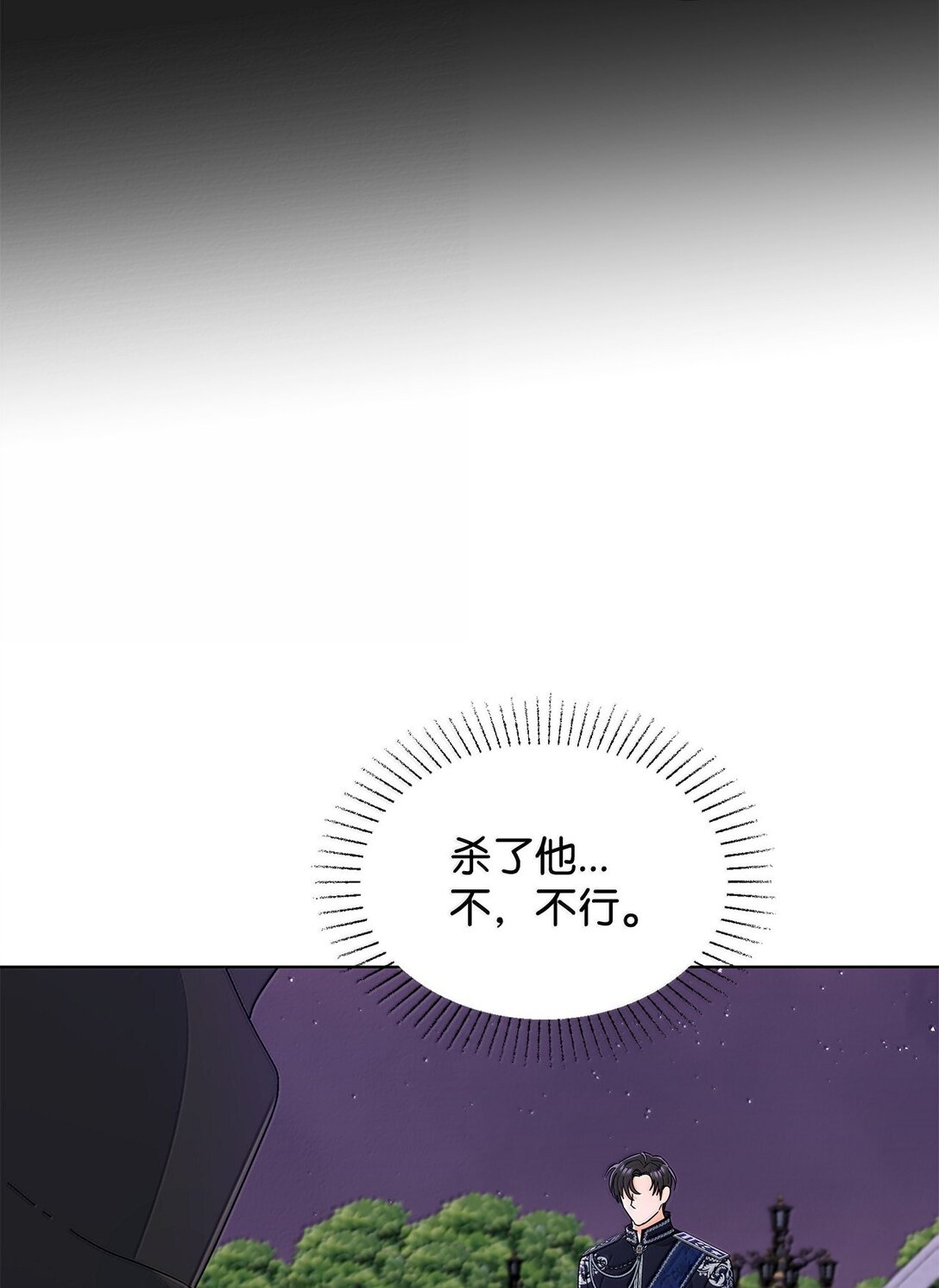 63 不能结婚(1/2)-第63话