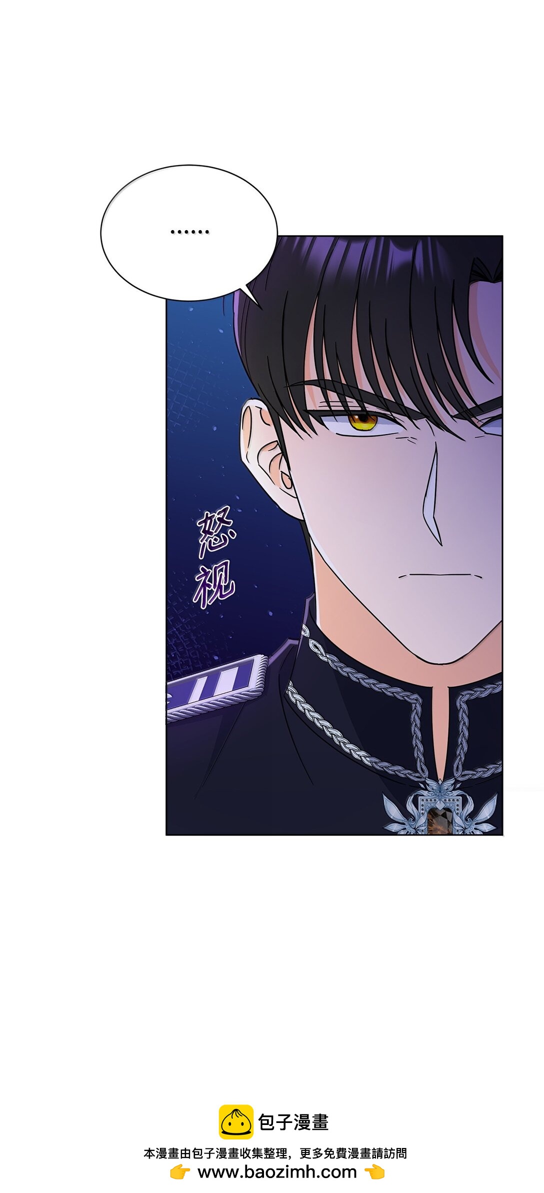 63 不能结婚(1/2)-第63话