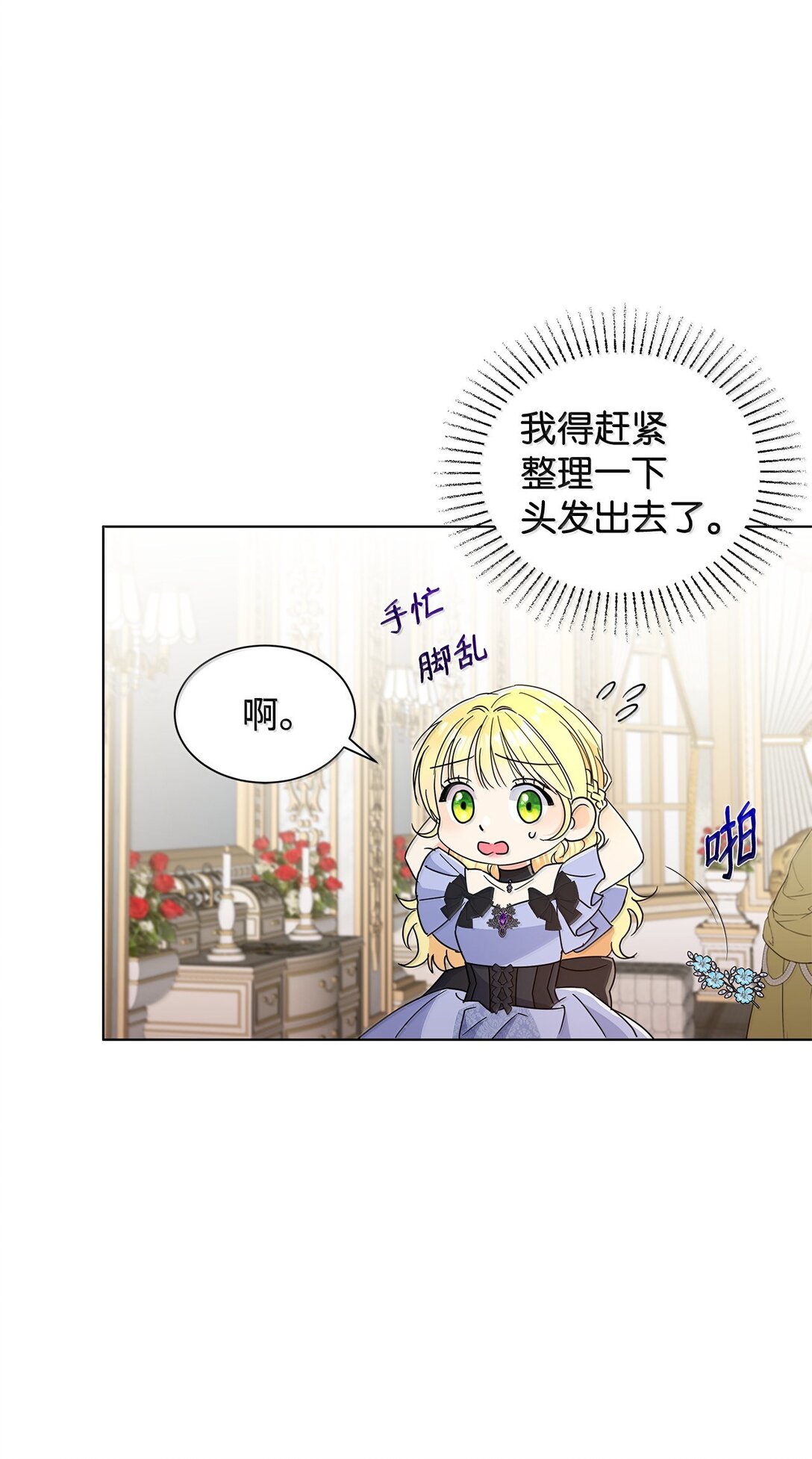 63 不能结婚(1/2)-第63话