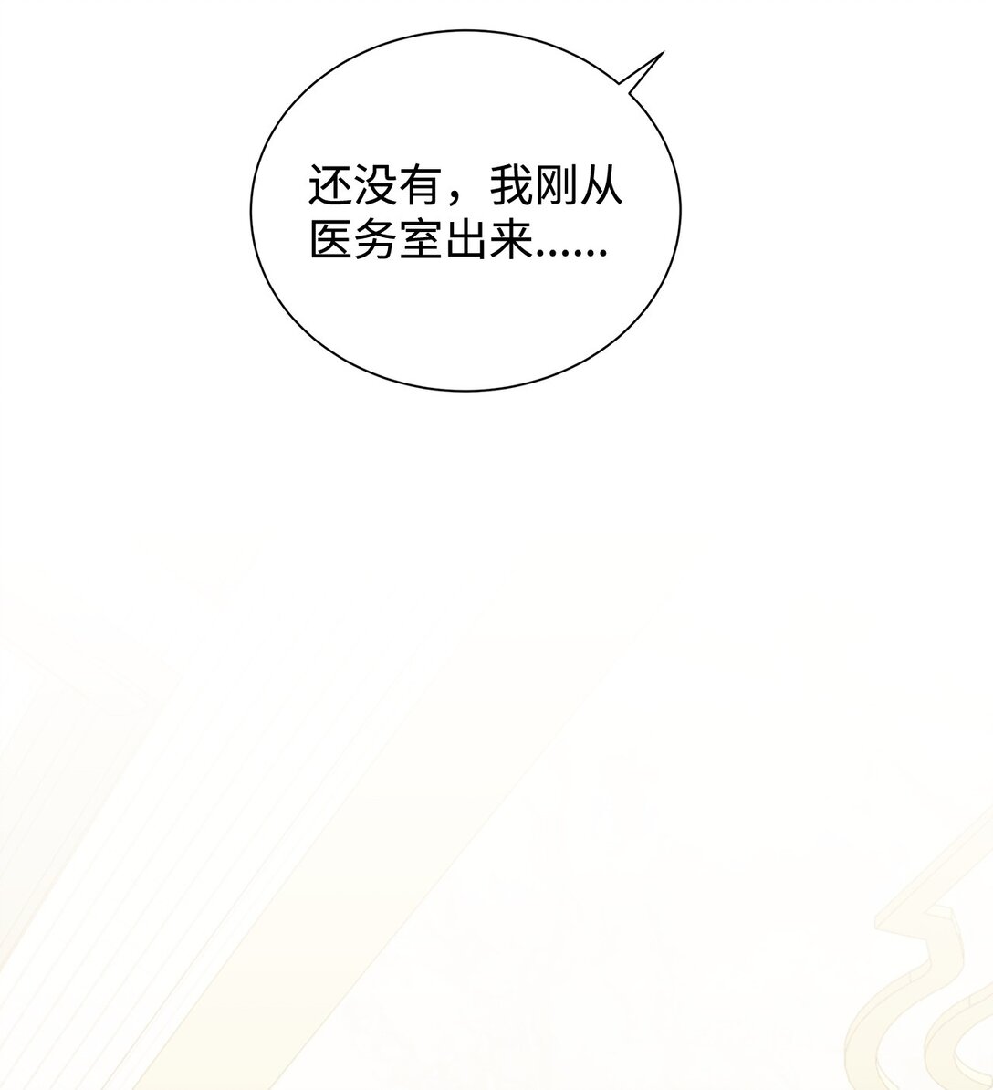 65 阴谋(1/2)-第65话