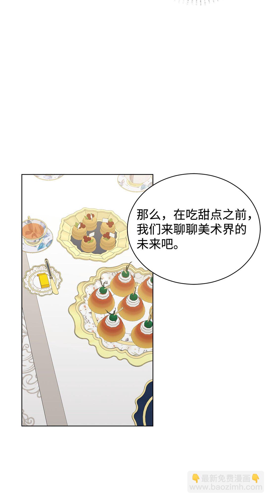 65 阴谋(1/2)-第65话