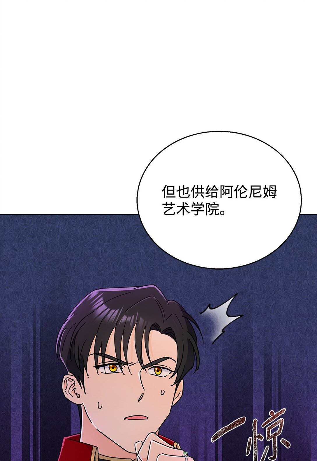 65 阴谋(1/2)-第65话