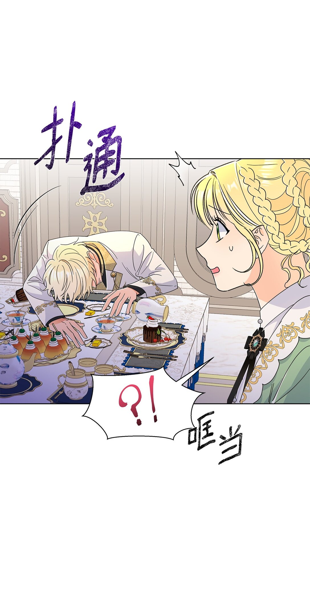 65 阴谋(1/2)-第65话