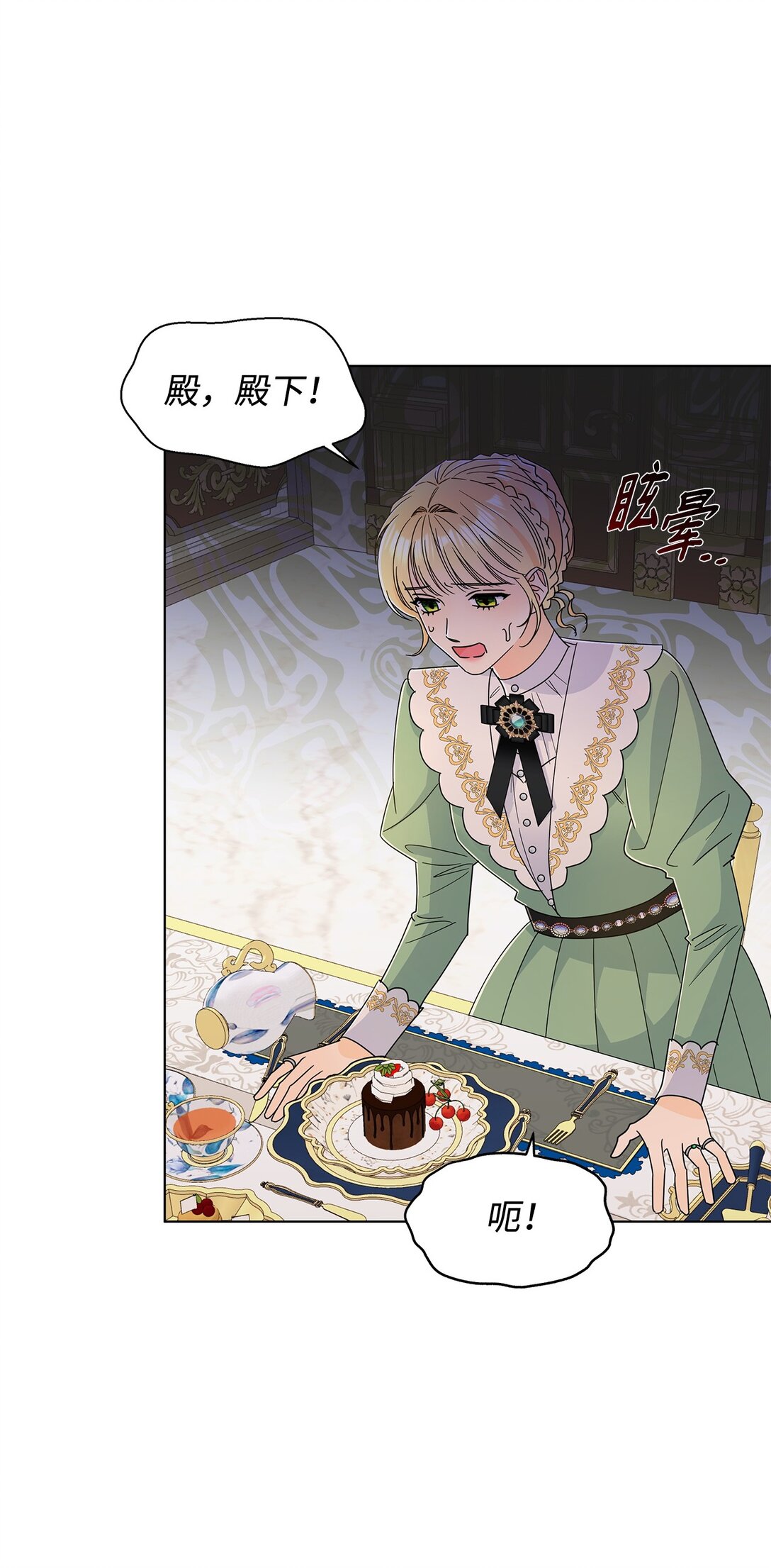 65 阴谋(1/2)-第65话