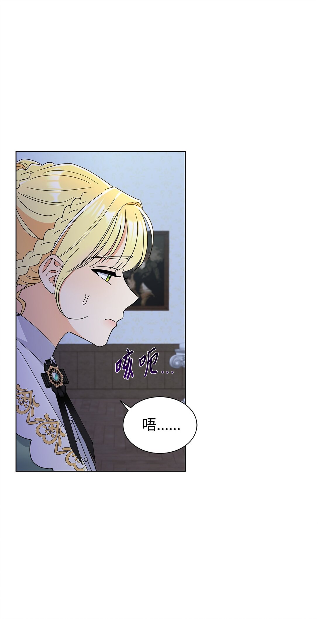 65 阴谋(1/2)-第65话