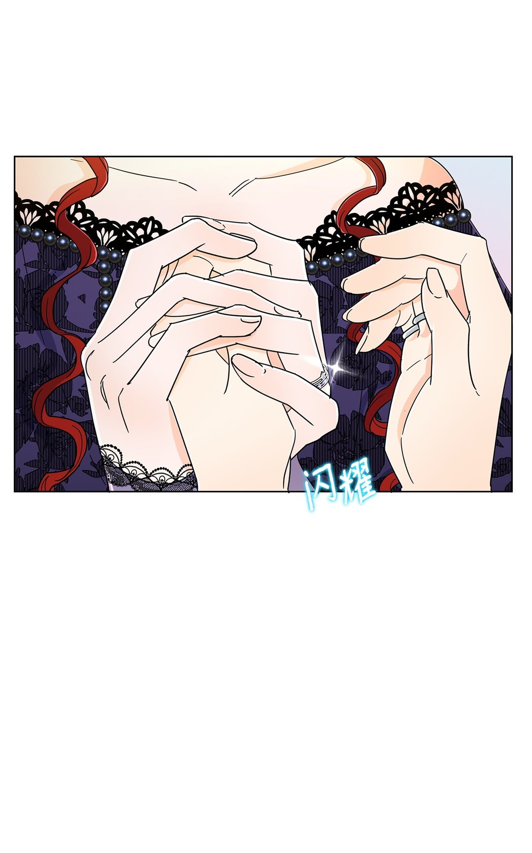 67 神官的爱情故事(1/2)-第67话