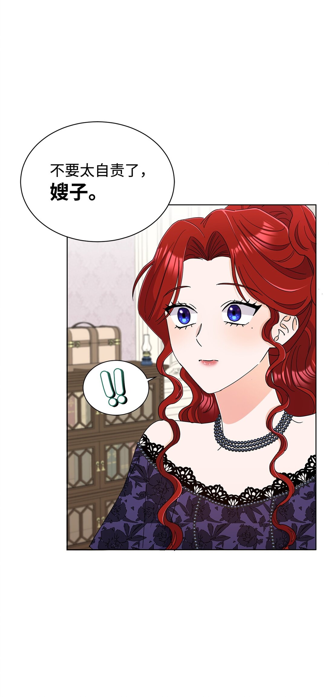 67 神官的爱情故事(1/2)-第67话