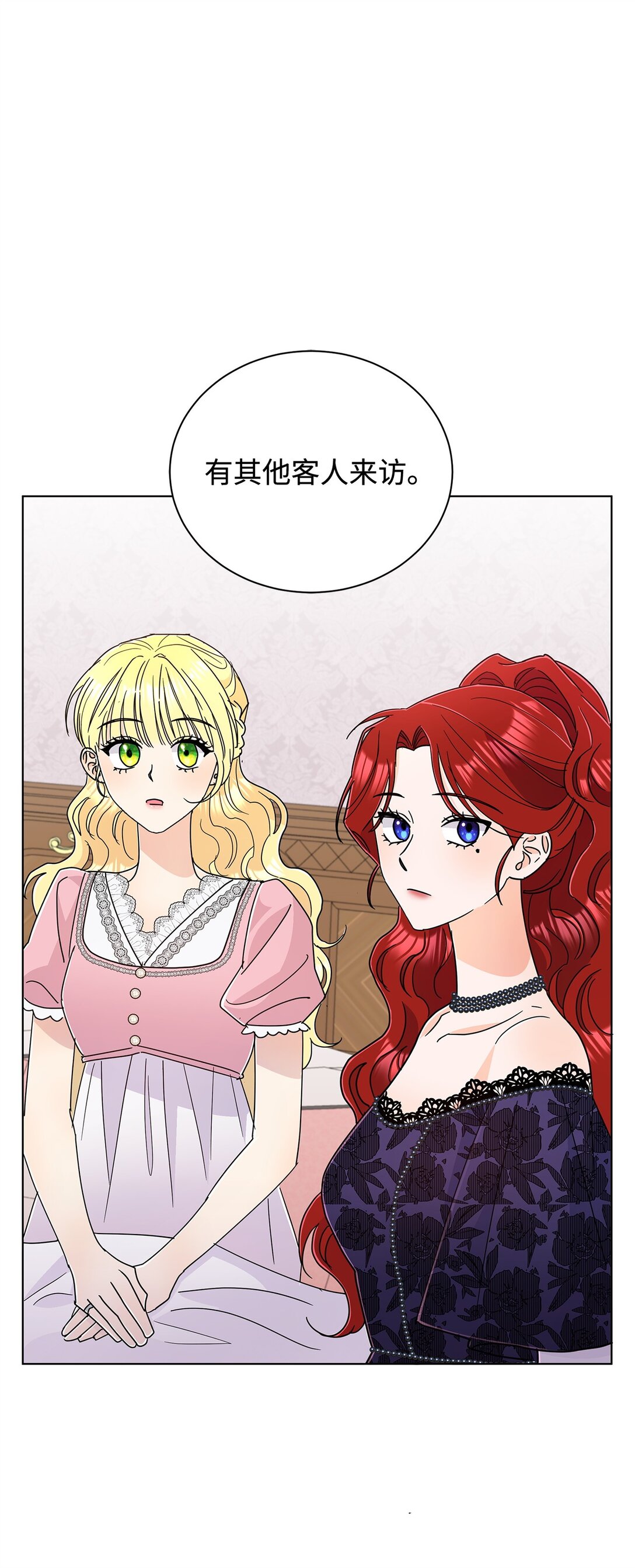 67 神官的爱情故事(1/2)-第67话