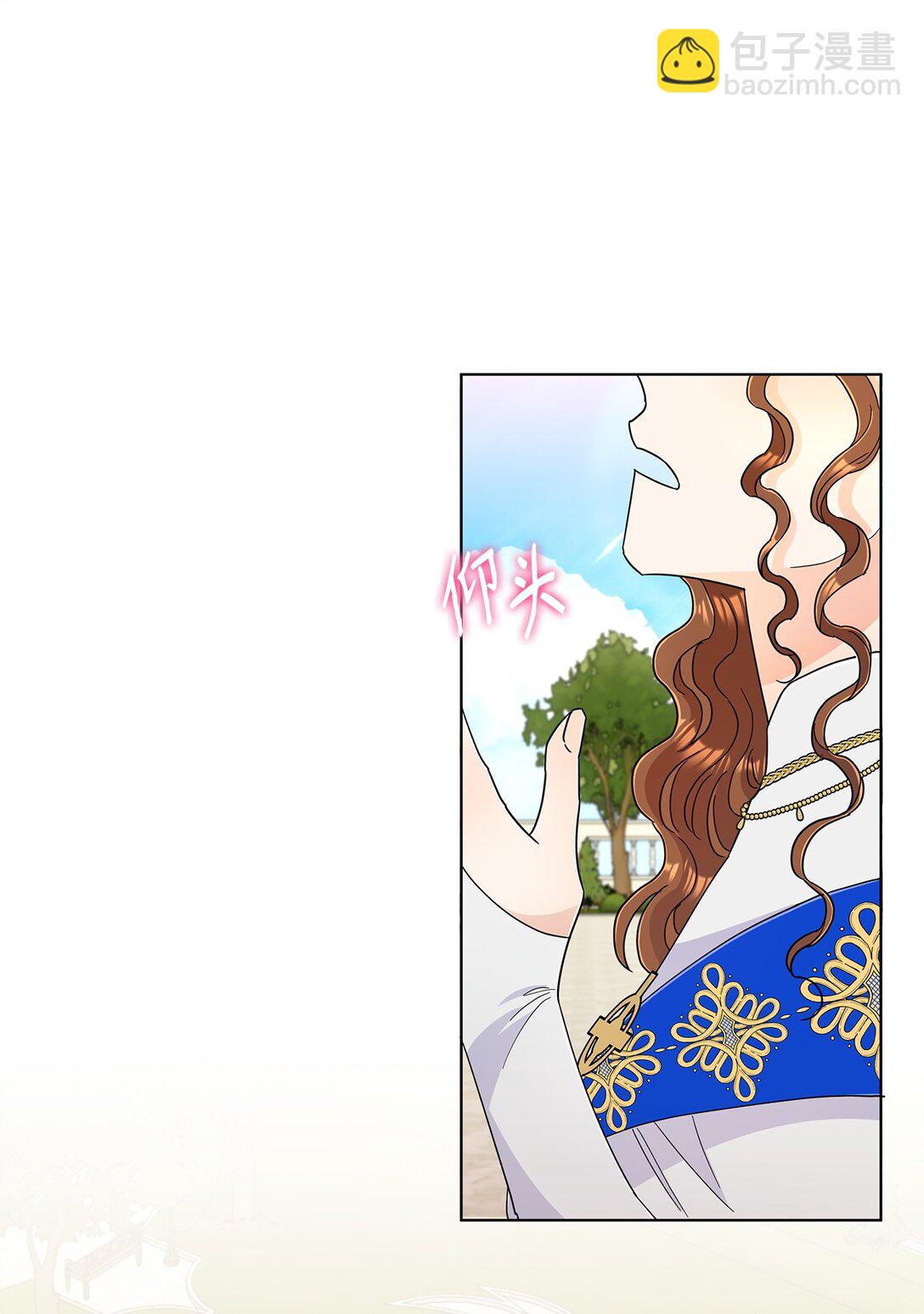 67 神官的爱情故事(1/2)-第67话