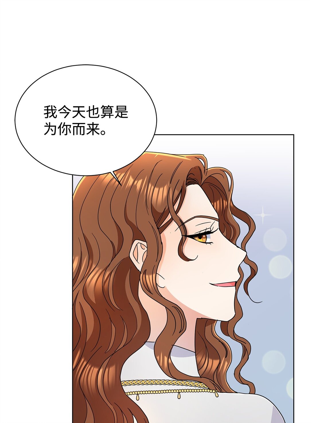 67 神官的爱情故事(1/2)-第67话