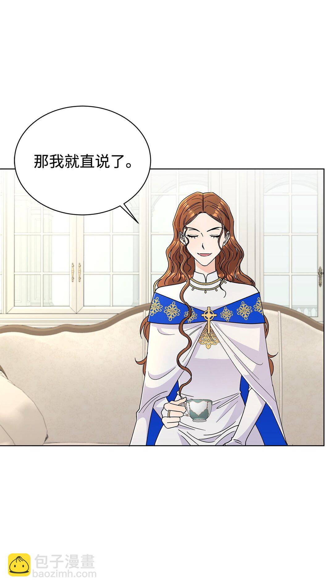 67 神官的爱情故事(1/2)-第67话