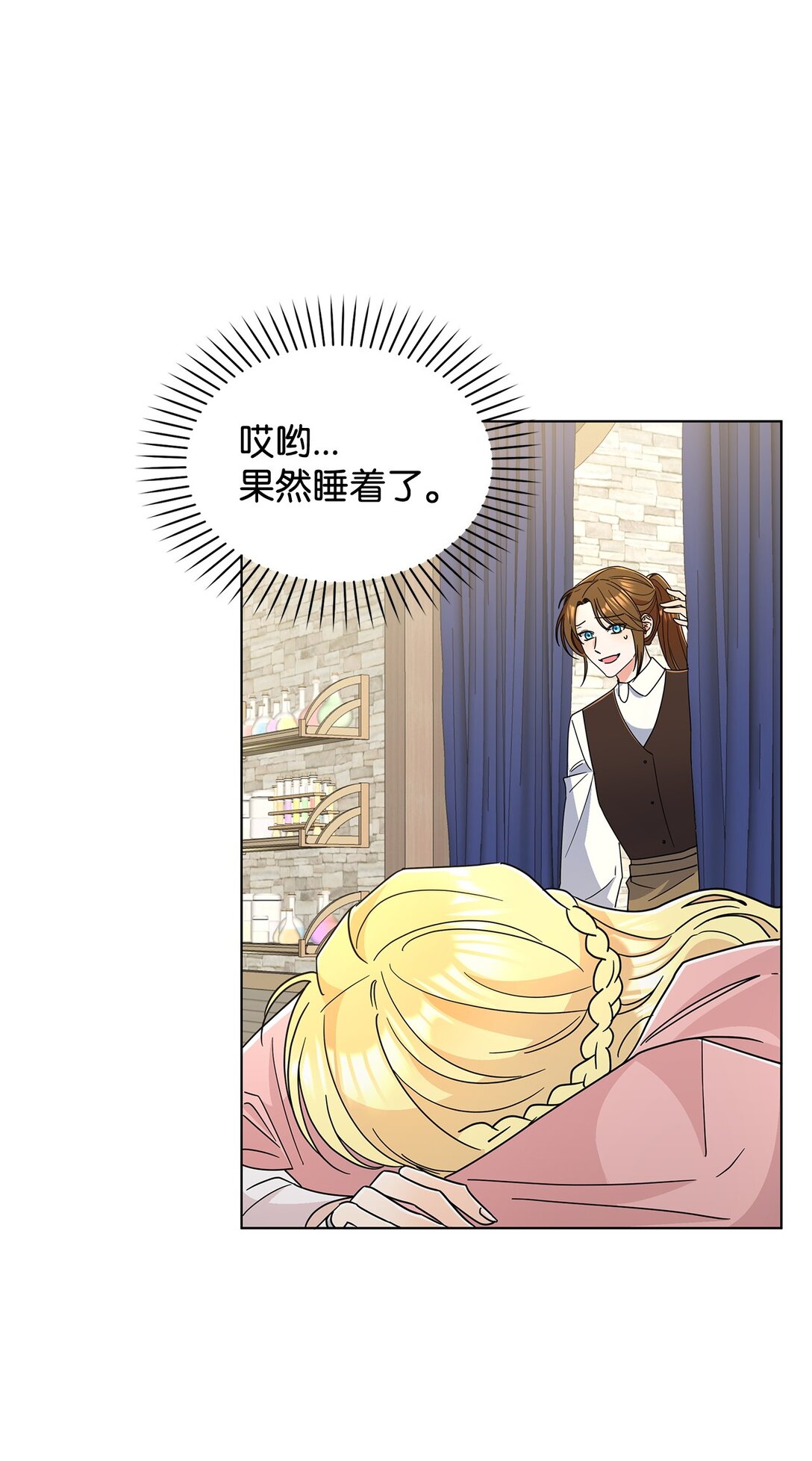 69 揭幕式(1/2)-第69话