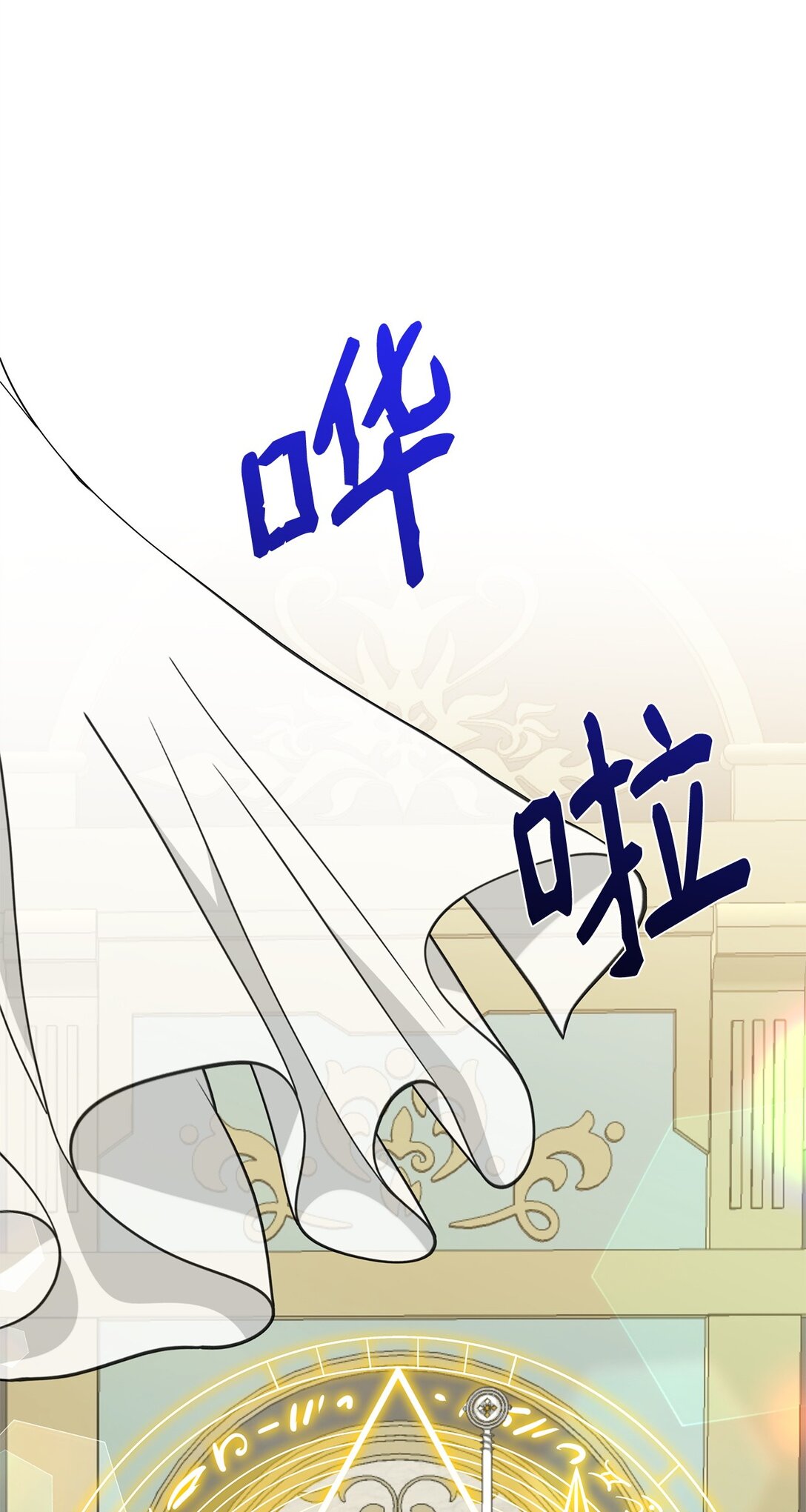 69 揭幕式(1/2)-第69话
