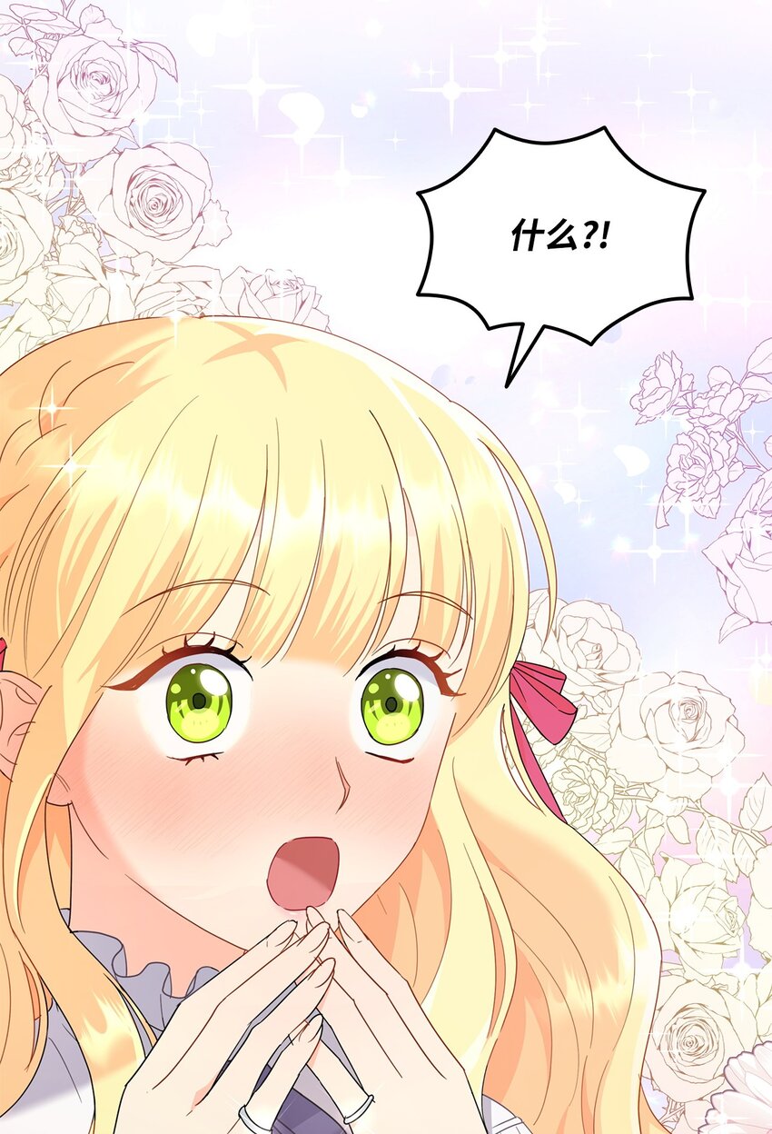 09 按摩手部(1/2)-第9话