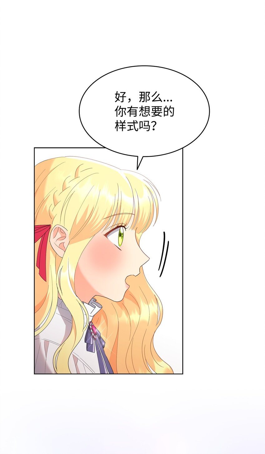 09 按摩手部(1/2)-第9话