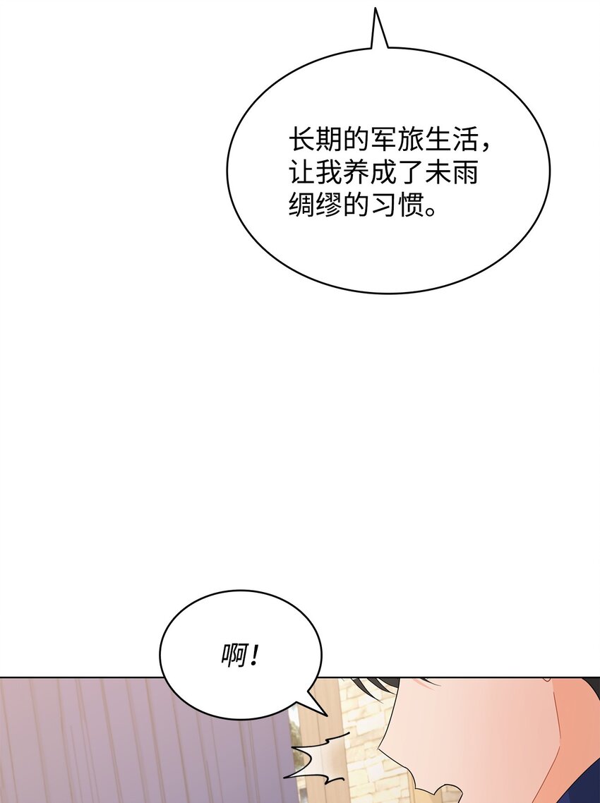 09 按摩手部(1/2)-第9话