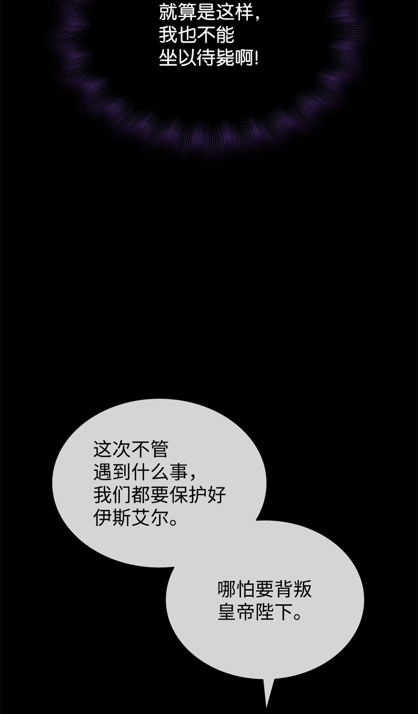 09 按摩手部(1/2)-第9话