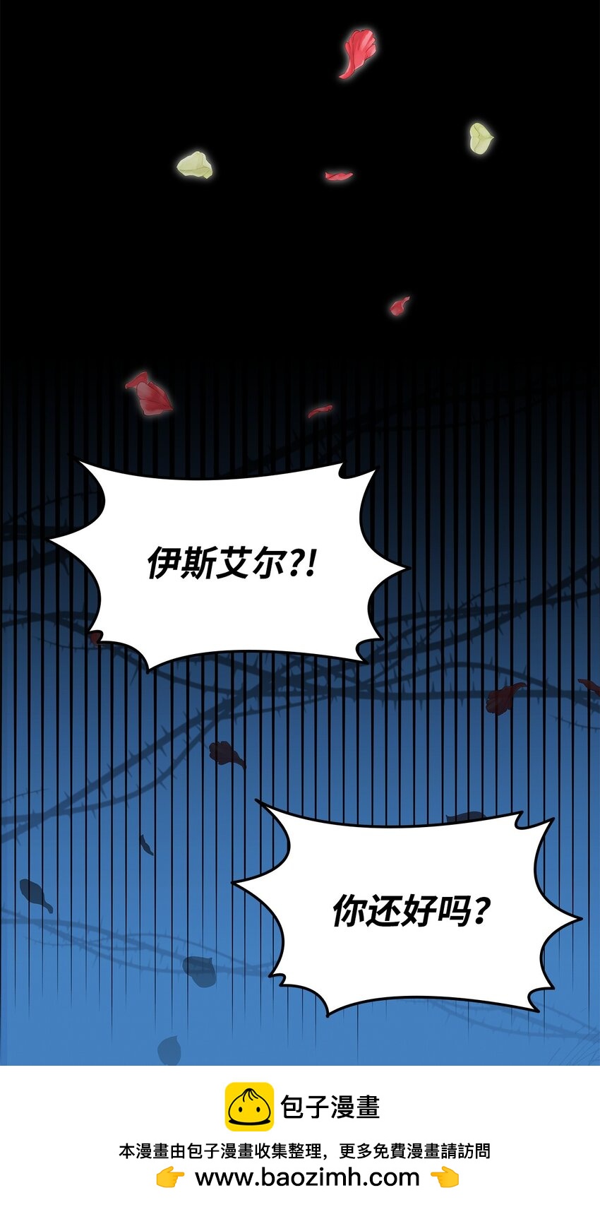 09 按摩手部(1/2)-第9话