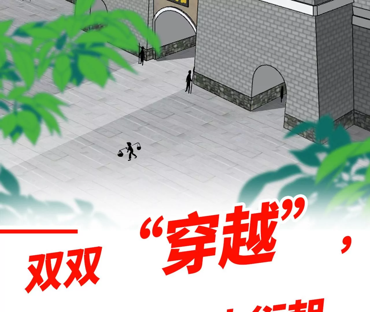 预告-第1话