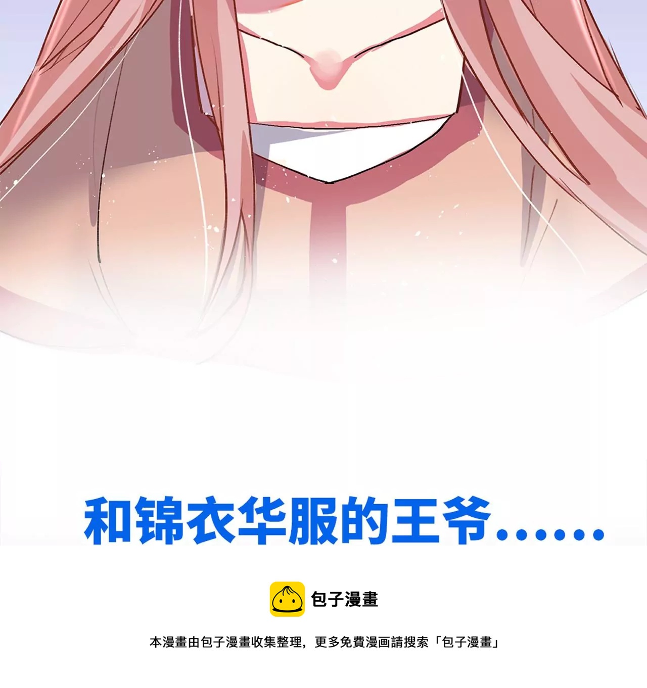 预告-第1话