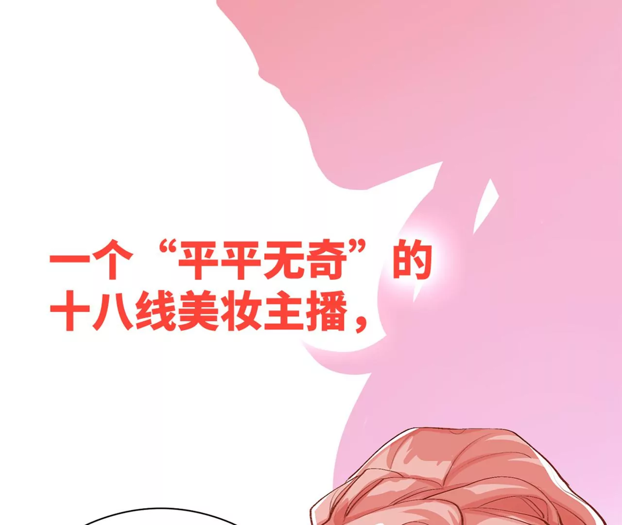预告-第1话