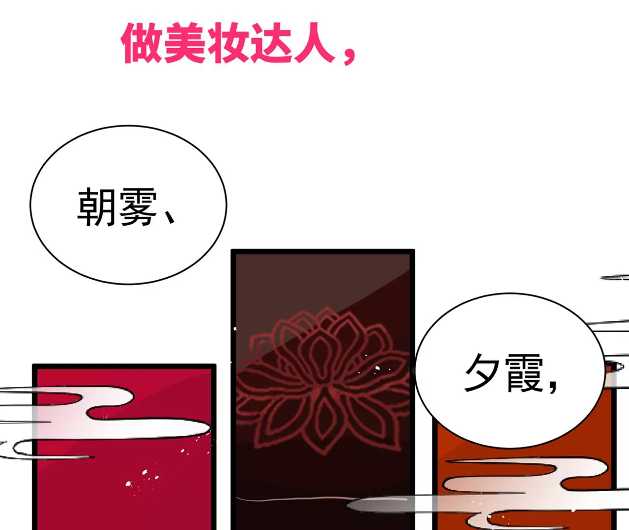 预告-第1话