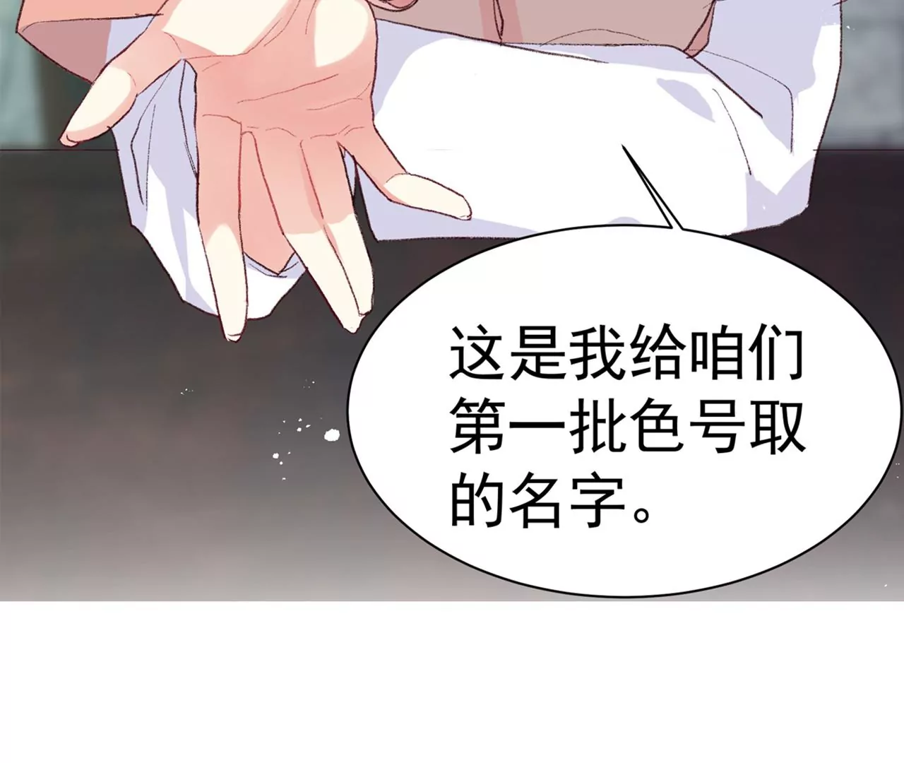 预告-第1话